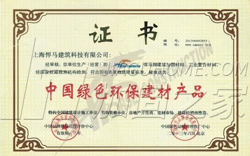 其他荣誉证书