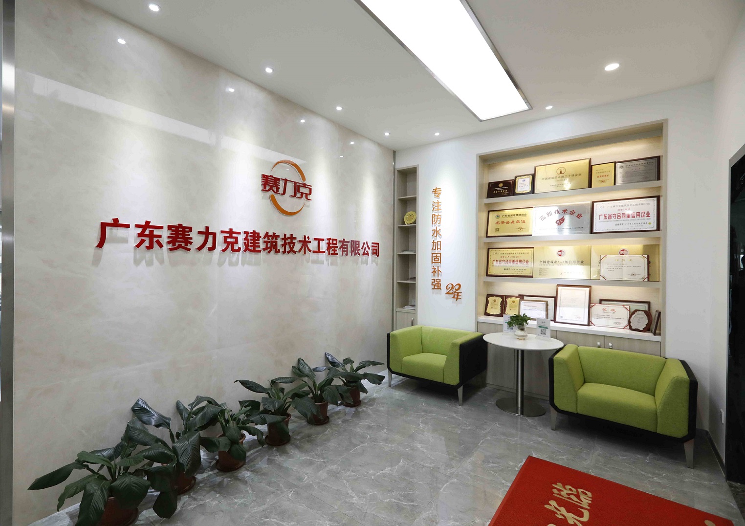 1584412978565393.jpg 公司前台大图.jpg