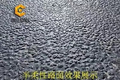 1584587476891089.png 半柔性灌浆料.png