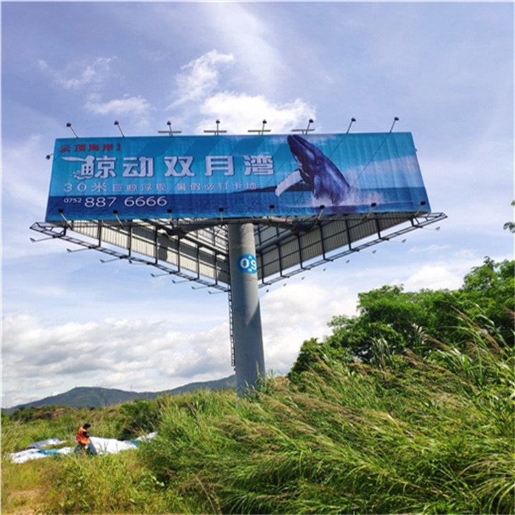 1668930700308134.jpg 2019.6.20惠东A09三面立柱立柱双月湾第三面03_看图王.jpg