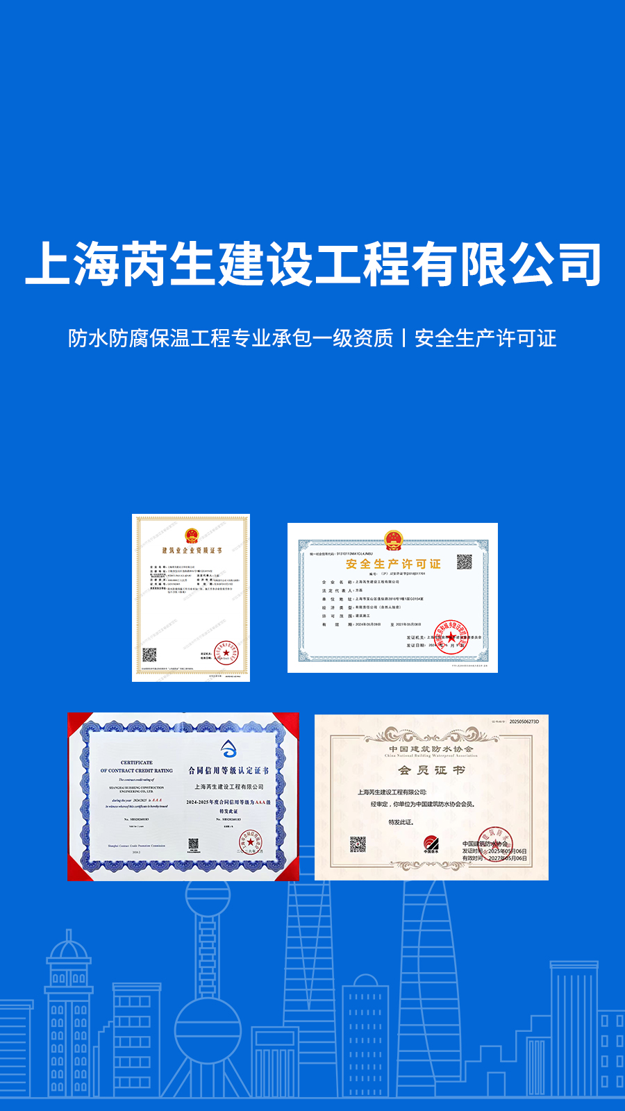 1786252610525627.jpg 微信图片_20260805124653_11439_4.jpg