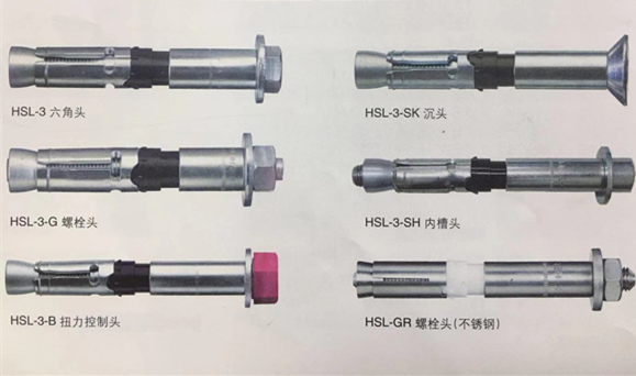 喜利得HSL-3重型锚栓